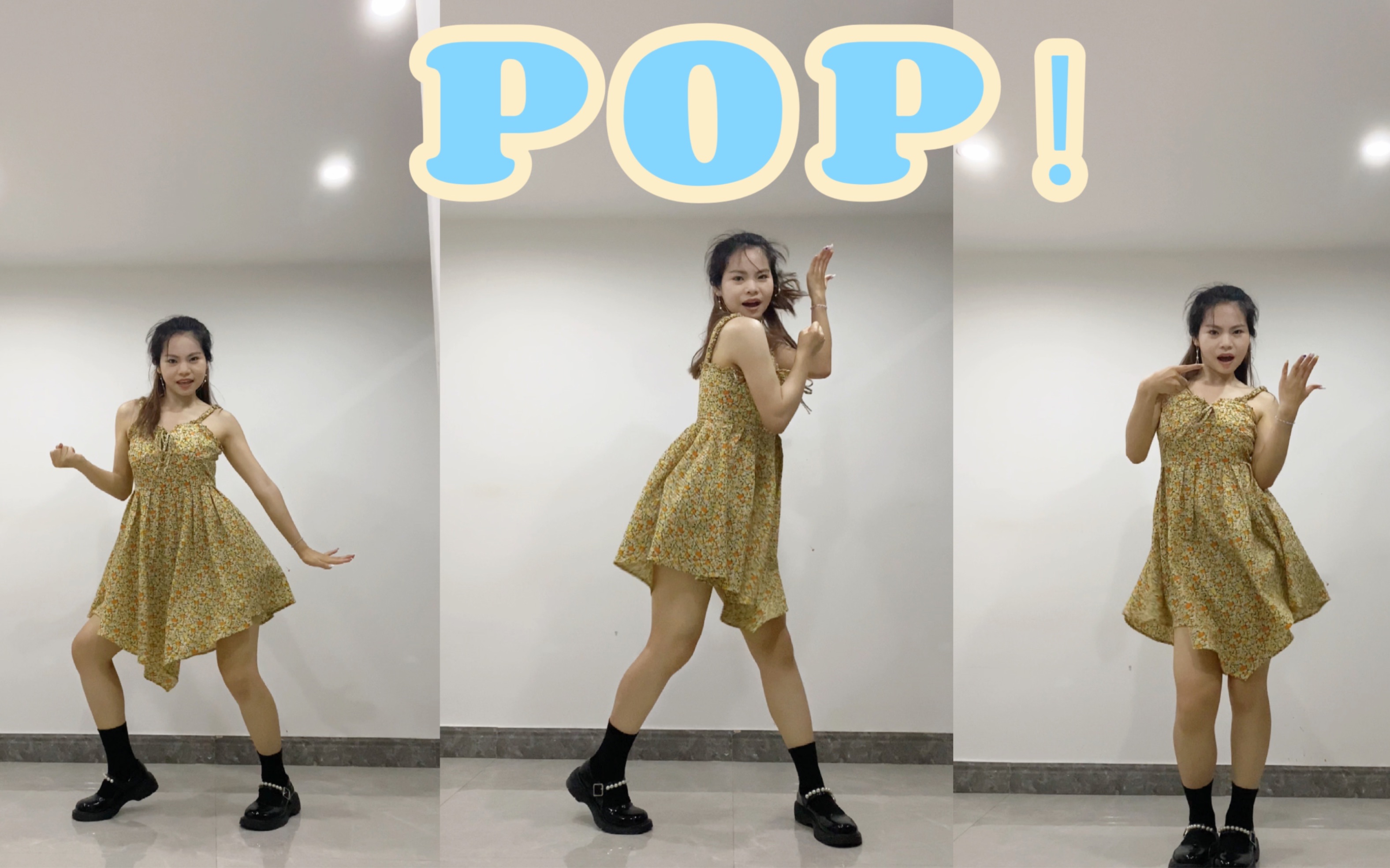 【POP！翻跳】打工人终于在周末拍出来了｜好快乐的歌～｜双手受难舞 动作也太碎了_哔哩哔哩_bilibili