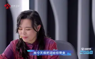 Download Video: 【未播花絮】龚琳娜老师教学滑铁卢