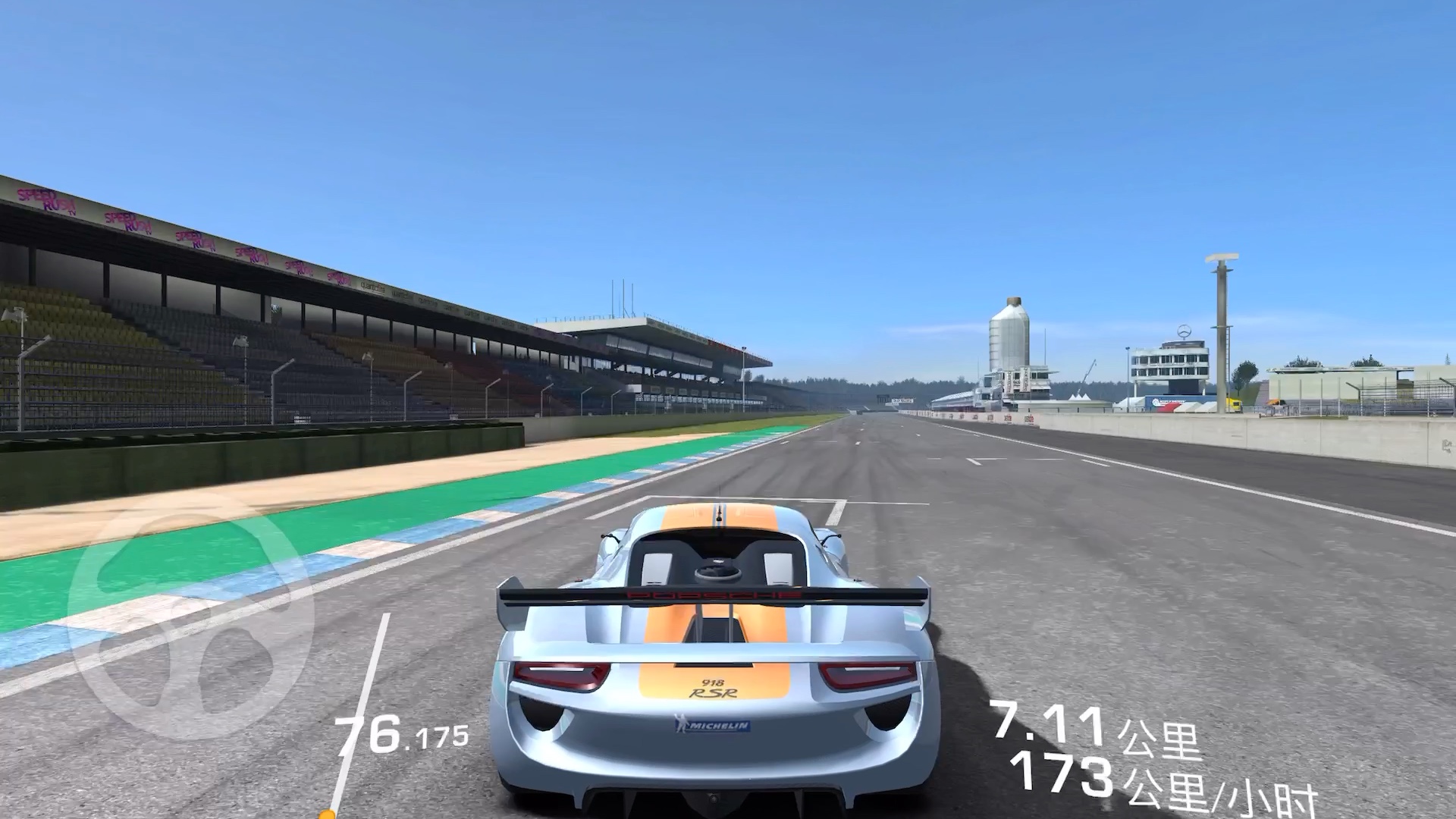 真实赛车3 rr3 porsche 918rsr hockenheimring 耐力赛