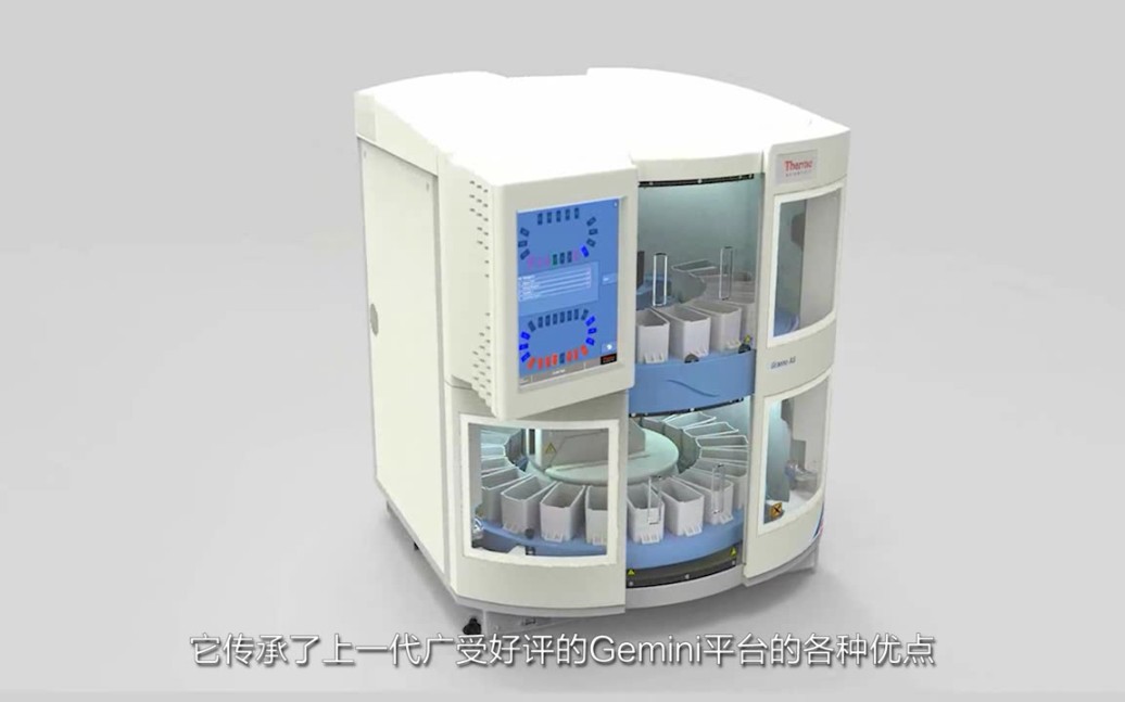 赛默飞病理组织全自动染色机 教学哔哩哔哩bilibili