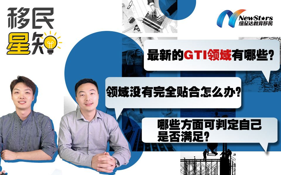 最全gti乾貨分享_嗶哩嗶哩_bilibili