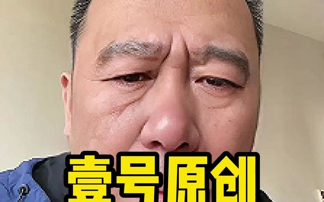 壹号原创哔哩哔哩bilibili