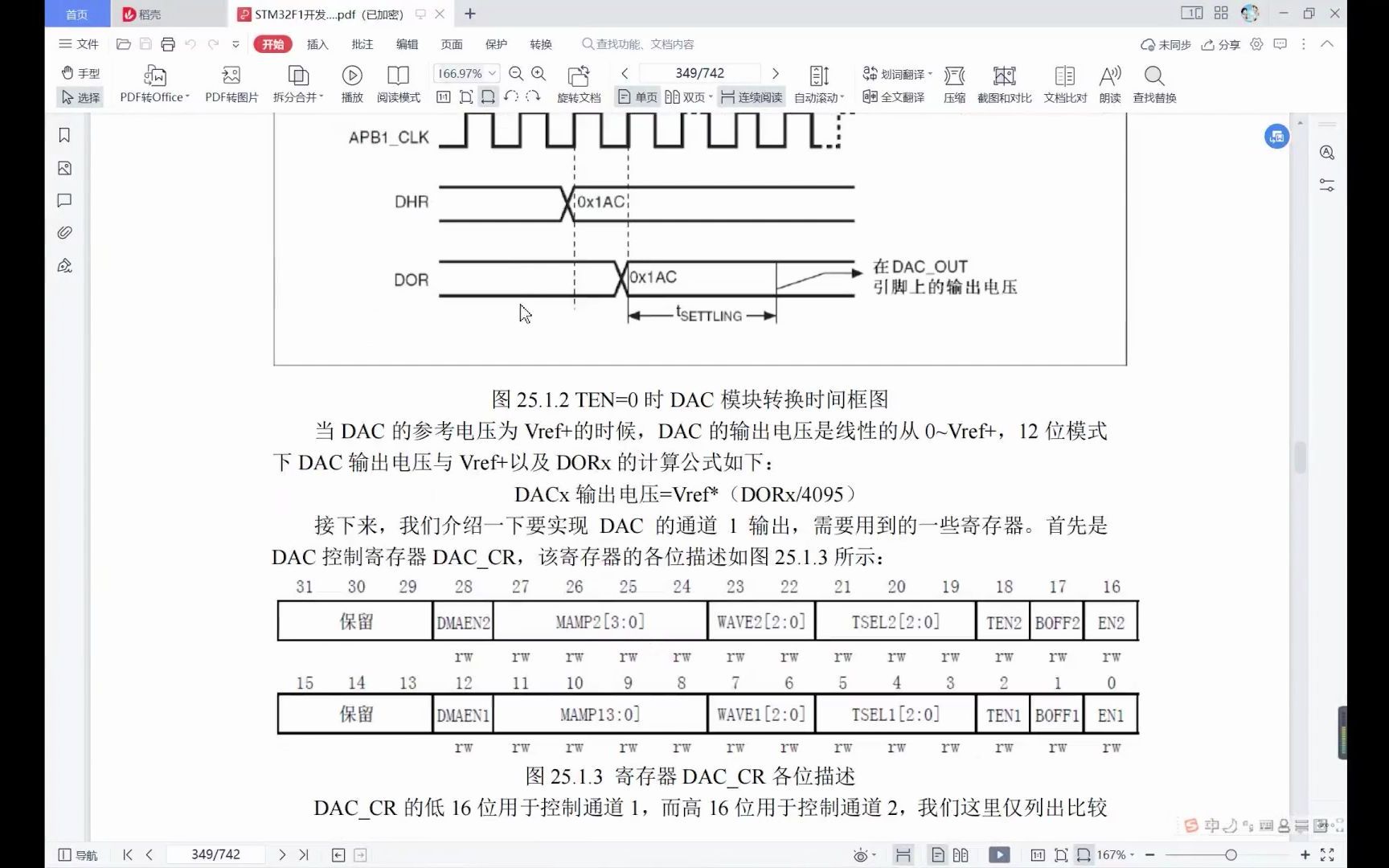 NUEDC培训:STM32CubeMX——DAC与ADC哔哩哔哩bilibili