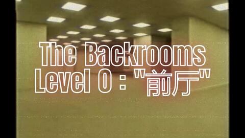 Stream episode Backrooms - Level 7 by The Soundrooms podcast