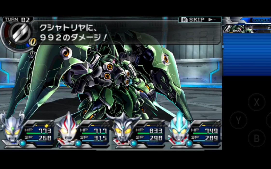 失落的英雄2 剧情流程(11)