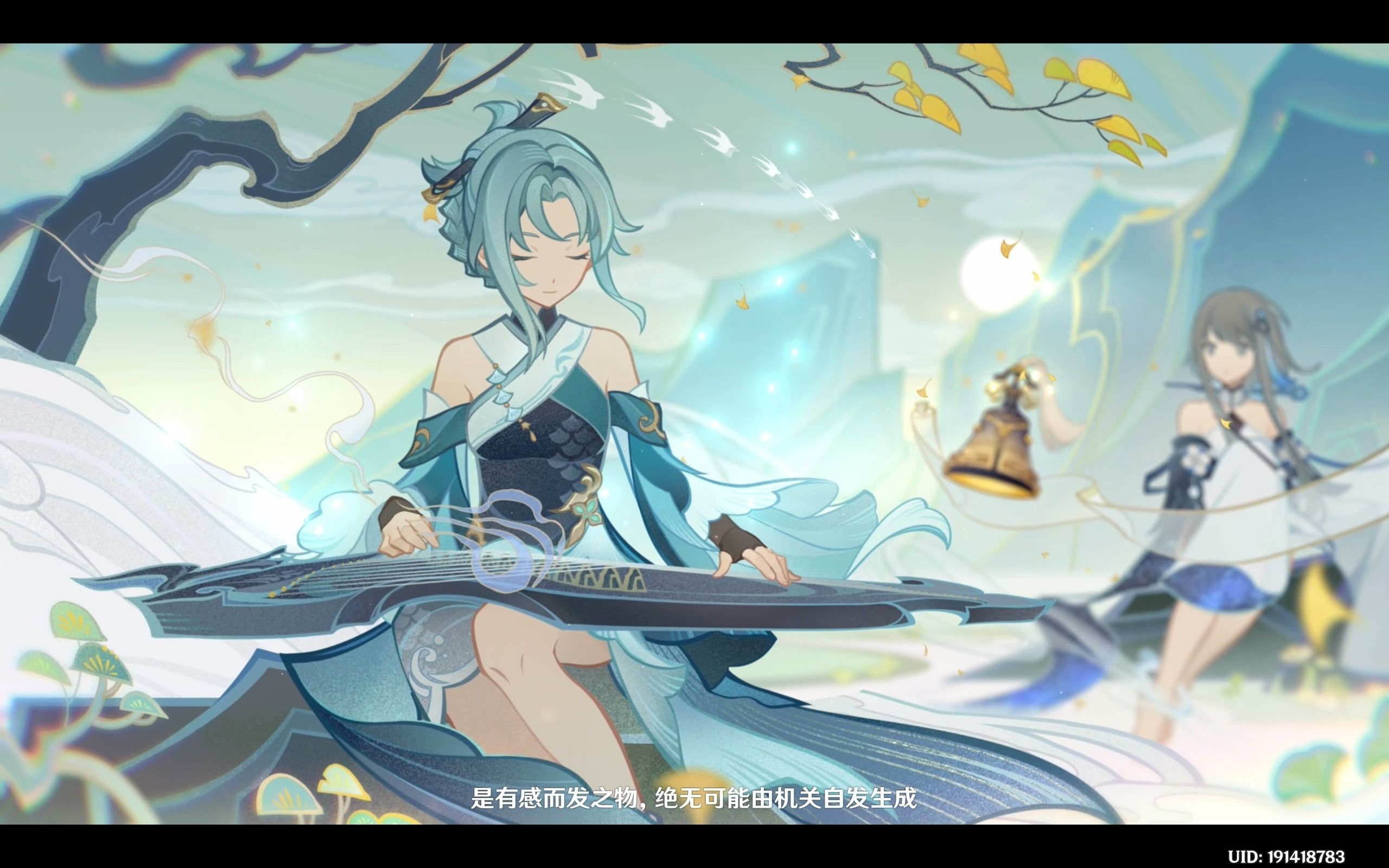 【原神/4k】海灯节剧情pv「歌尘归终」(留云 归终 阿萍/3.