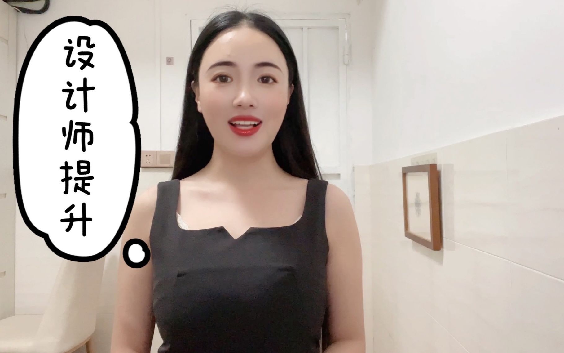 兜兜真实职场感悟_哔哩哔哩 (゜-゜)つロ 干杯~-bilibili