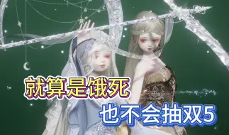 Download Video: 【以闪】真香~我承认我对恶魔套的声音太大了