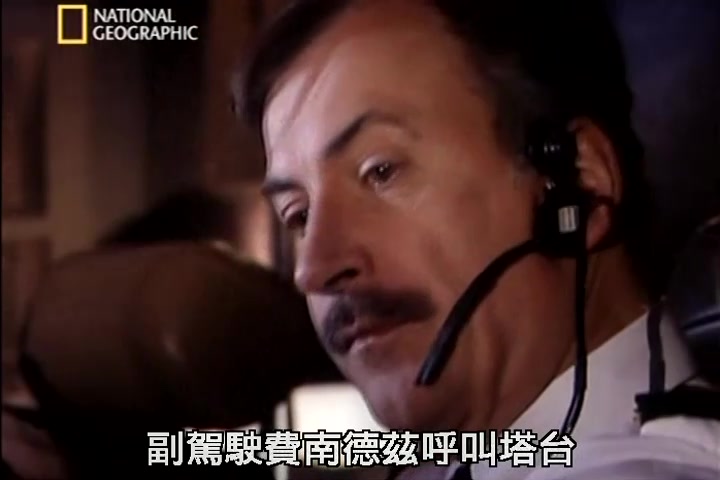 国家地理.空中浩劫 Air Crash Investigation(第一季)哔哩哔哩bilibili