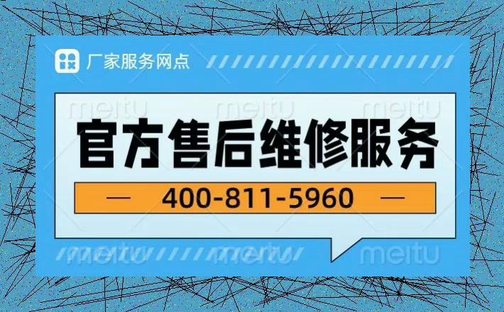 成都panasonic电视机服务|24h热线,靠谱热线,4008115960《人工在线2024认证哔哩哔哩bilibili