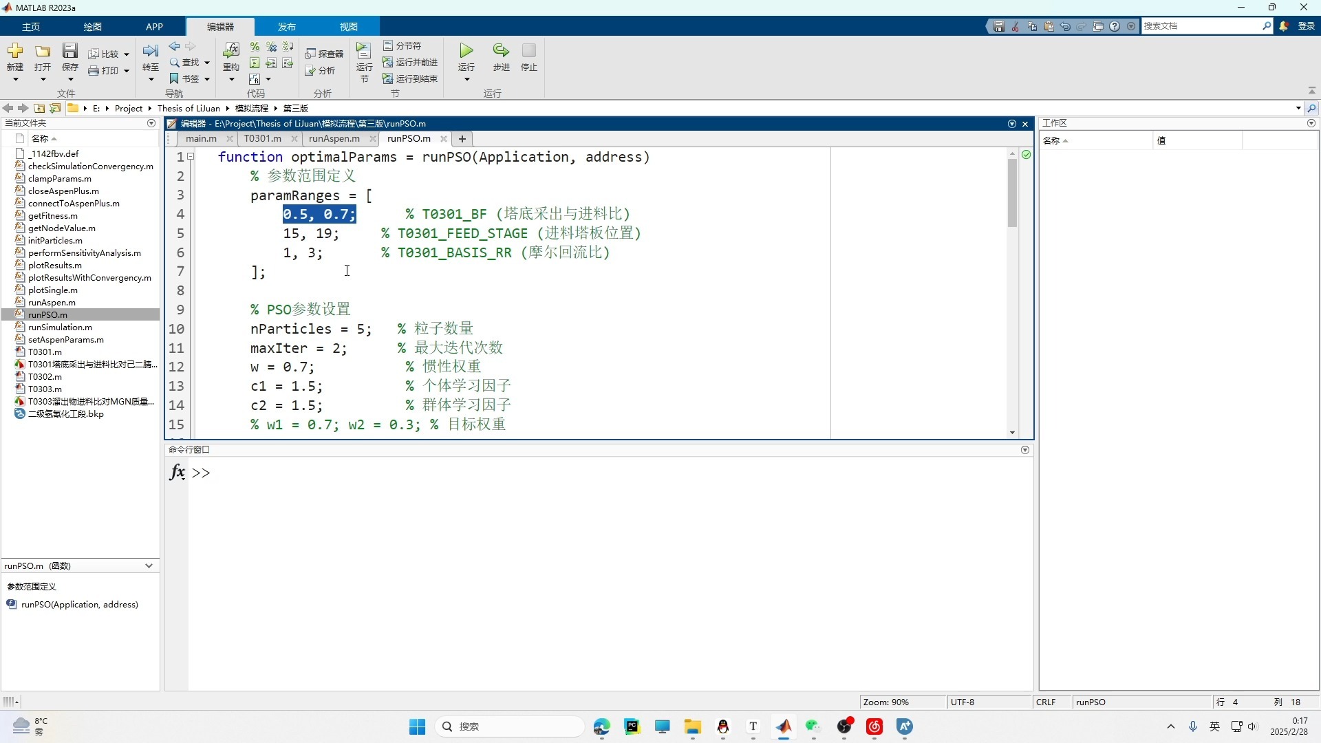 asp学习教程，asp教程 菜鸟教程