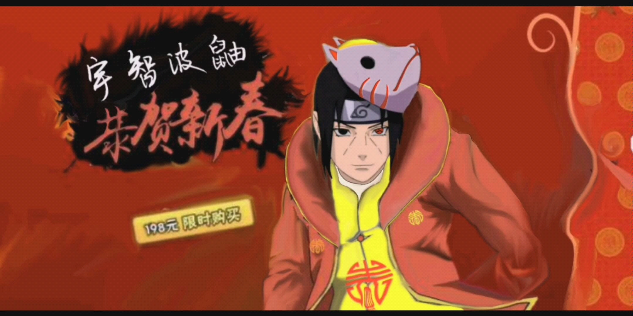 新春鼬技能大揭密,全程高能请勿眨眼!萌新up在线求赞