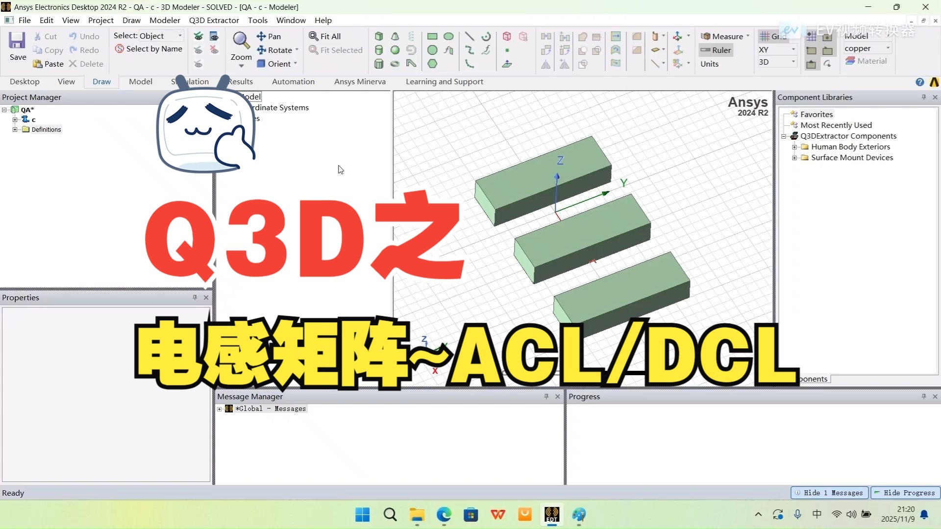 电感矩阵之ACL /DCL