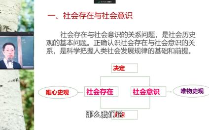 马原 | 两种根本对立的历史观哔哩哔哩bilibili