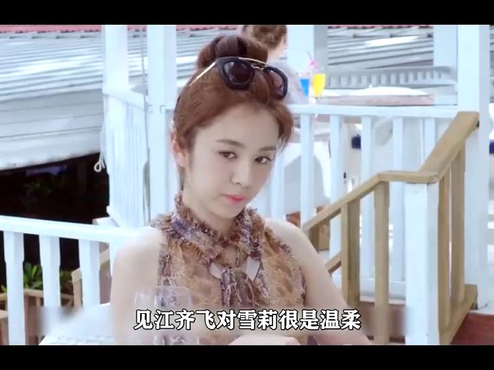 总裁想看土妞吃醋,故意和助理装亲密,谁料演过了头