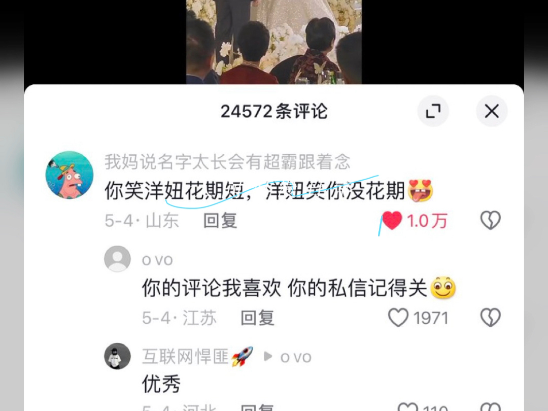 抖友特有的高攻击力(喜)哔哩哔哩bilibili