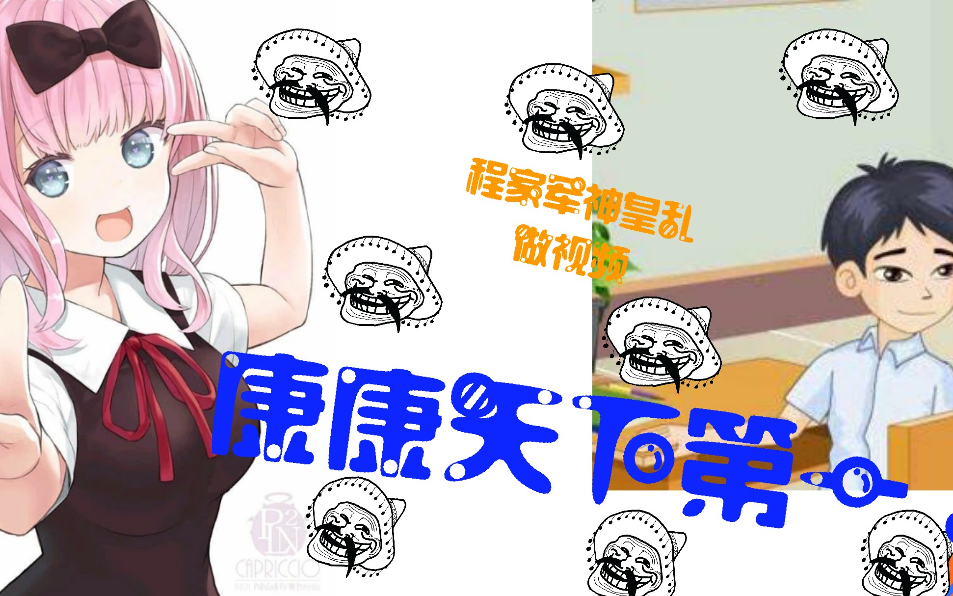 仁爱版英语的康康同学用书记舞的方式打开吧