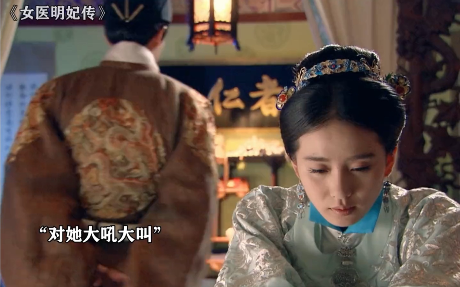 女医明妃传"你费尽心思把月亮摘下,却又嫌她清冷" 他不仅强了女主,还