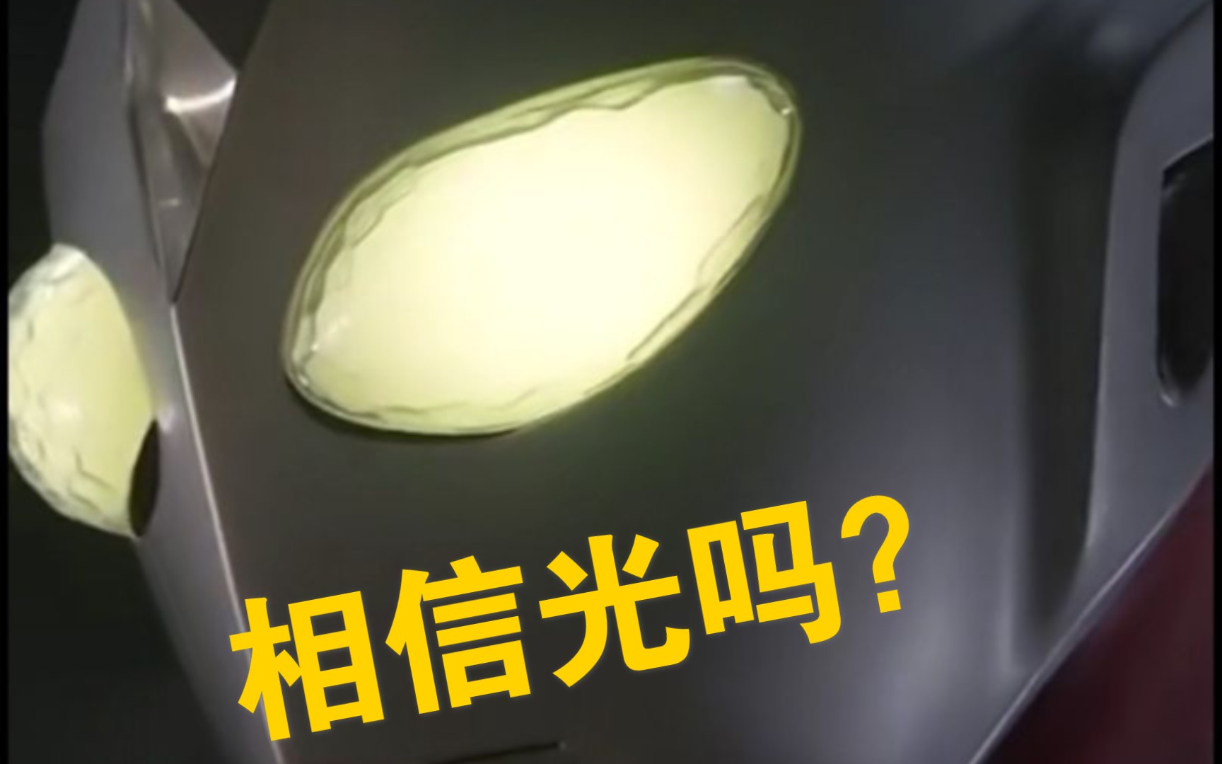 相信光吗2分钟迪迦奥特曼超燃混剪