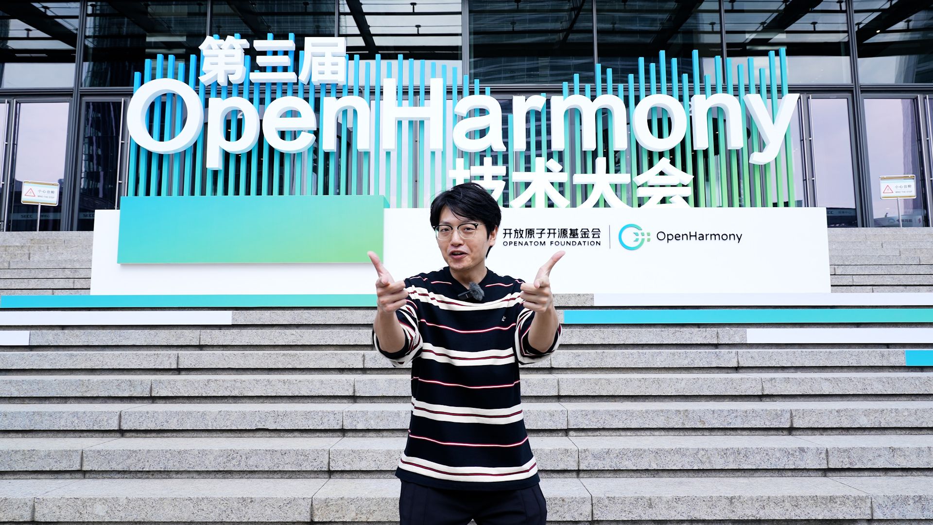 沉浸探索第三届OpenHarmony技术大会五大展区哔哩哔哩bilibili