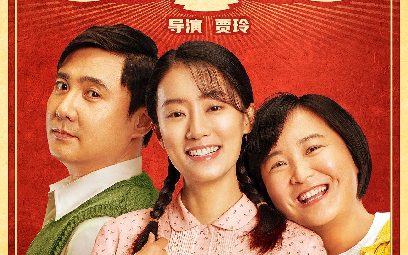 《你好,李焕英》全网最全解说!!首发支持一下_哔哩哔哩 (゜-゜)つロ 干杯~-bilibili