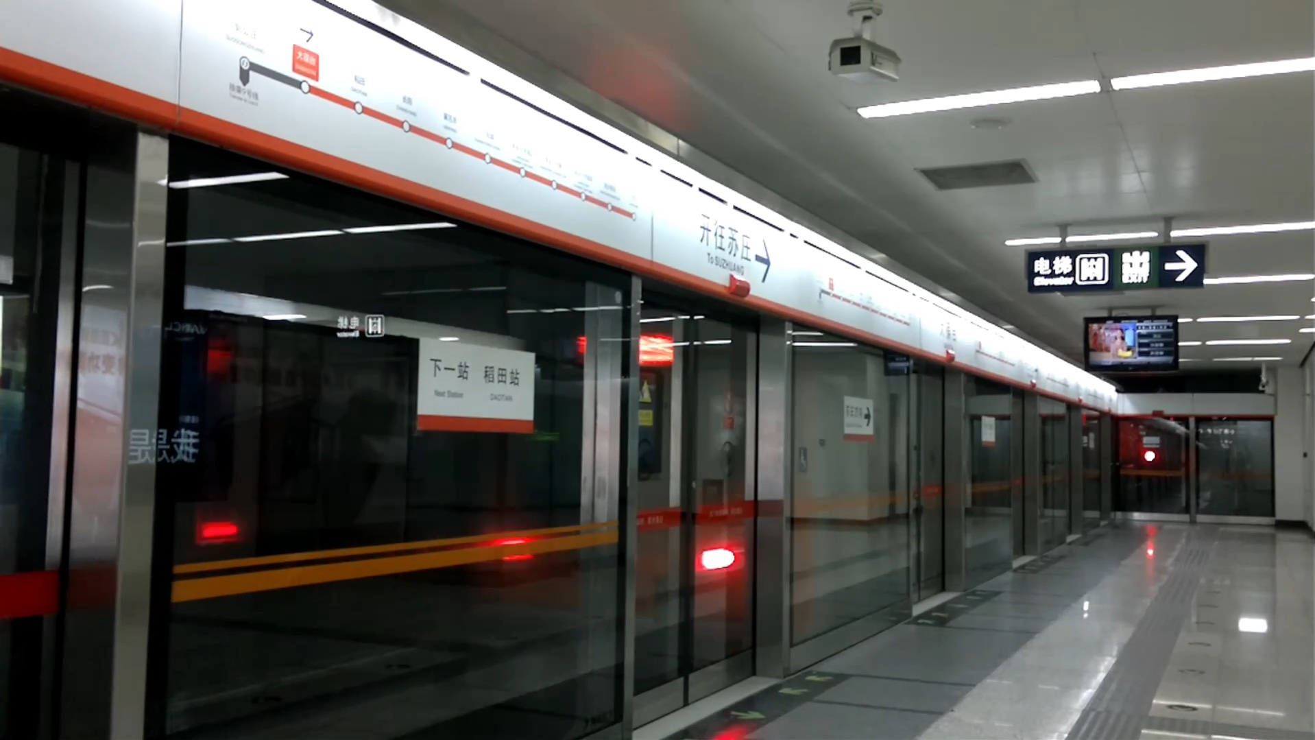 北京地铁〕2012年 房山线bd24型列车 大葆台加速出站 vvvf