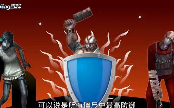 《反恐精英online》憎恶屠夫:地球上最残忍的变异生化物种
