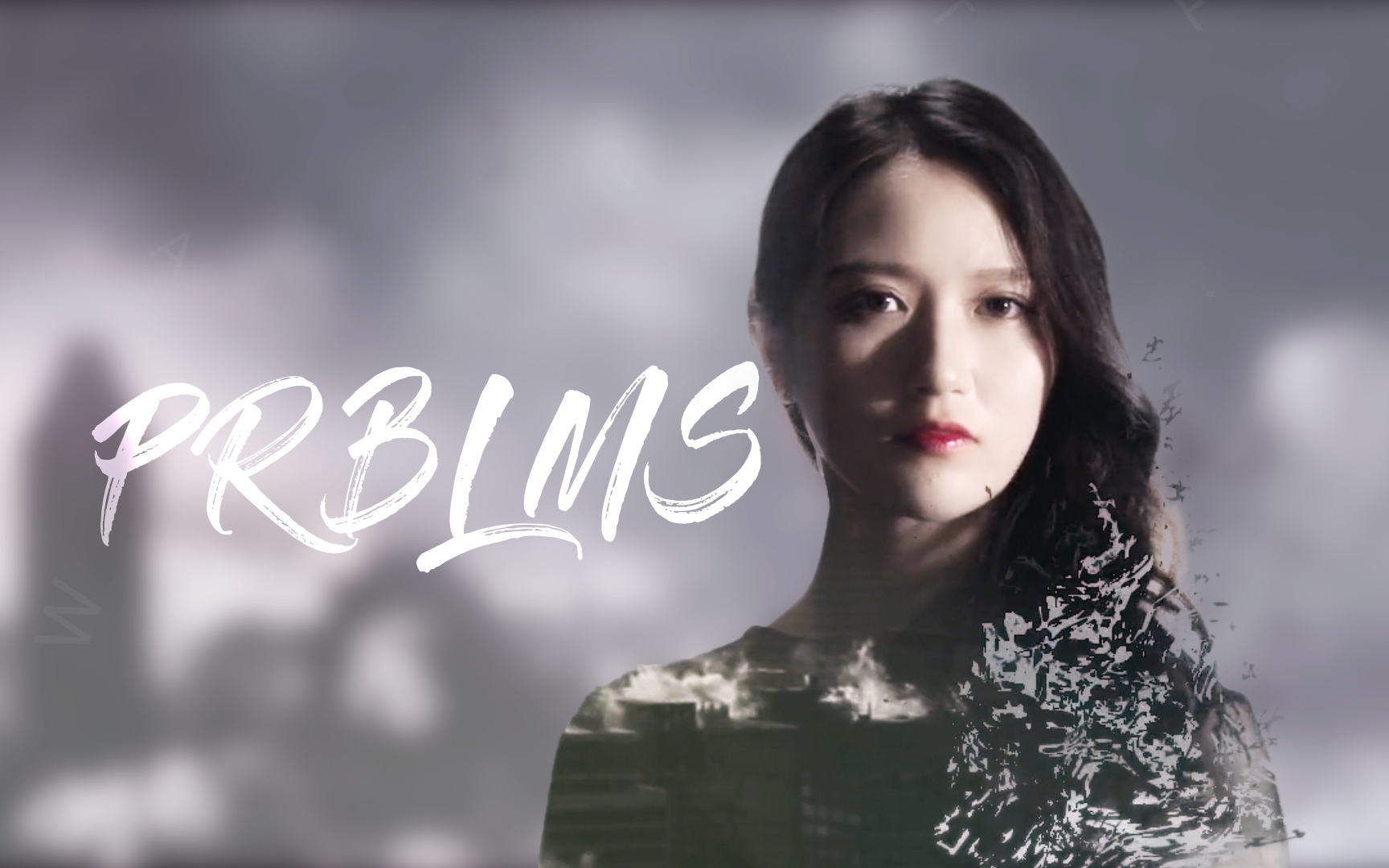 【吴哲晗】prblms