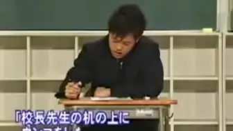 【コント 】[テスト中] 陣内[中字] 短剧（阵内 考试中）