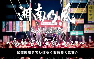 Han Kun From 湘南乃風 哔哩哔哩 Bilibili Han Kun From 湘南乃風 哔哩哔哩 Bilibili