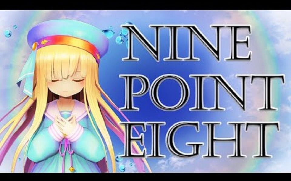 [图]「Nine Point Eight / Mili」めたもえの歌ってみた