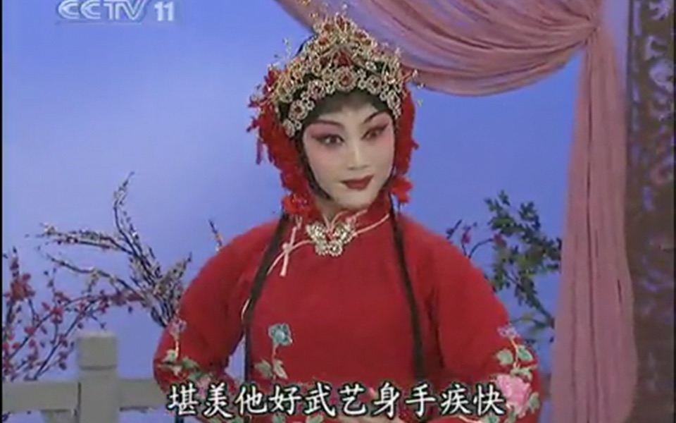 名段欣赏京剧铁弓缘张欢