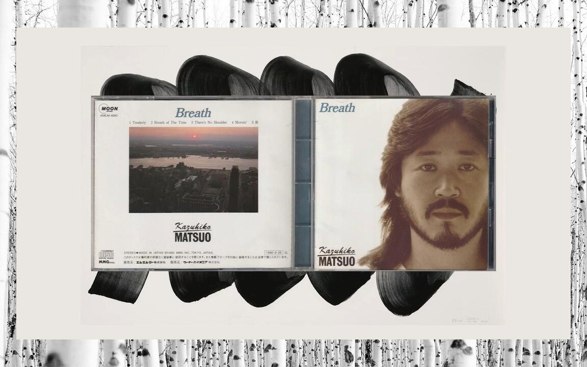 松尾一彦/Kazuhiko Matsuo - Breath (1990 CD:AMCM-4080)_哔哩哔哩_
