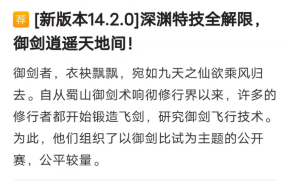 造梦西游ol 版本更新 新特技 仙宝属性玻璃➕一坨新玩法哔哩哔哩bilibili