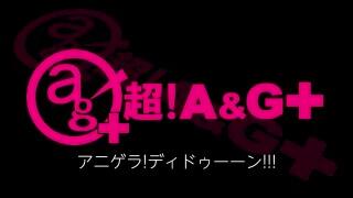 07 30 21 00 初 アニゲラ ディドゥーーン 哔哩哔哩 Bilibili