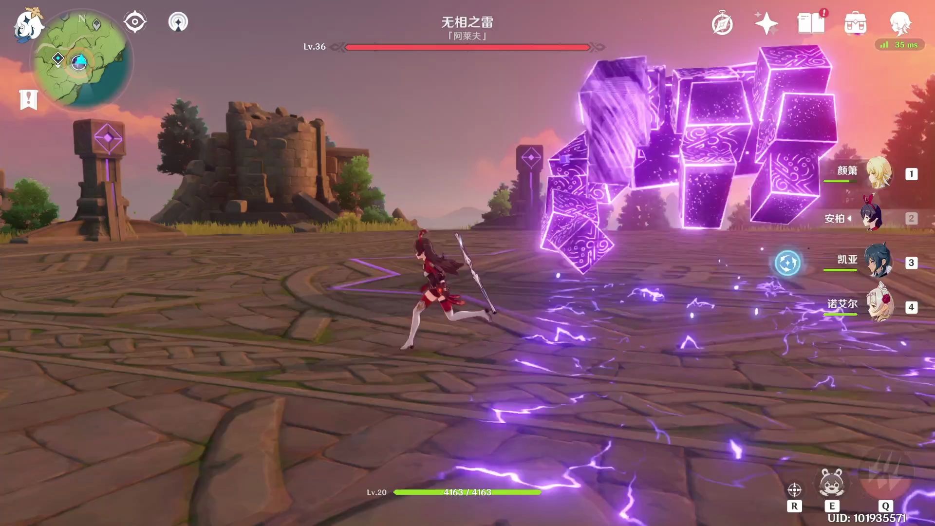 20级安柏单刷无相之雷