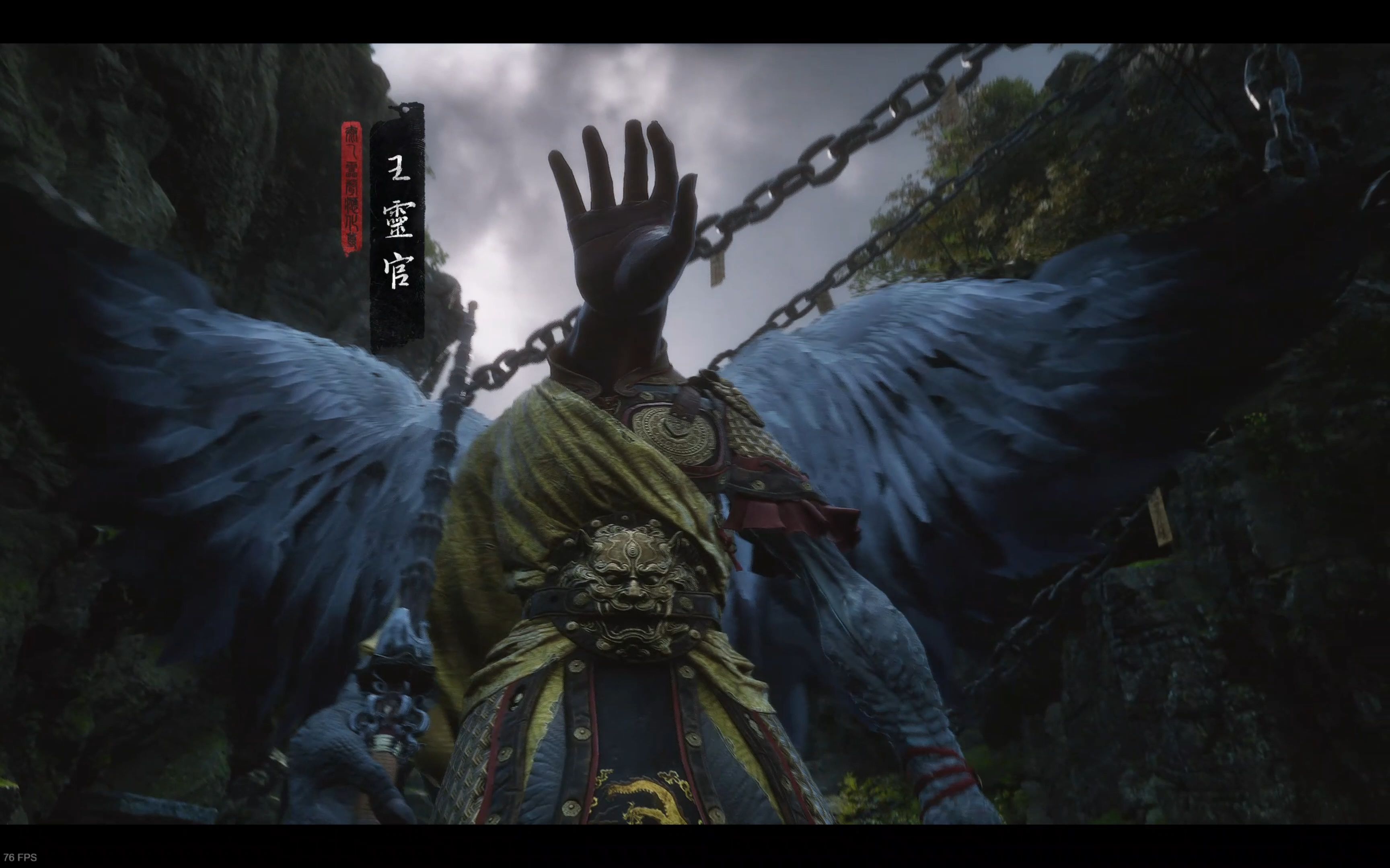 黑神话悟空 王灵官