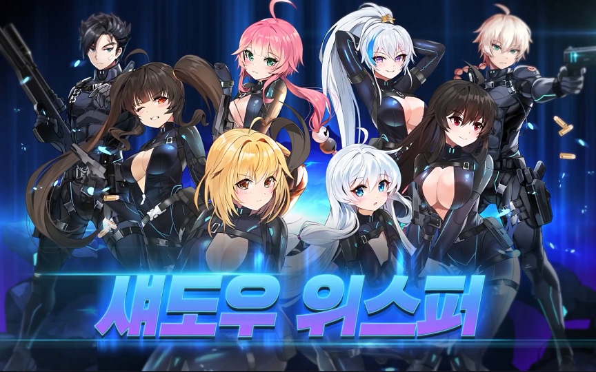 soulworker灵魂行者韩服新时装阴影耳语宣传pv