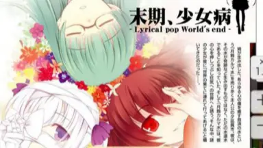 2025年最新】蒼白シスフェリアの人気アイテム - メルカリ