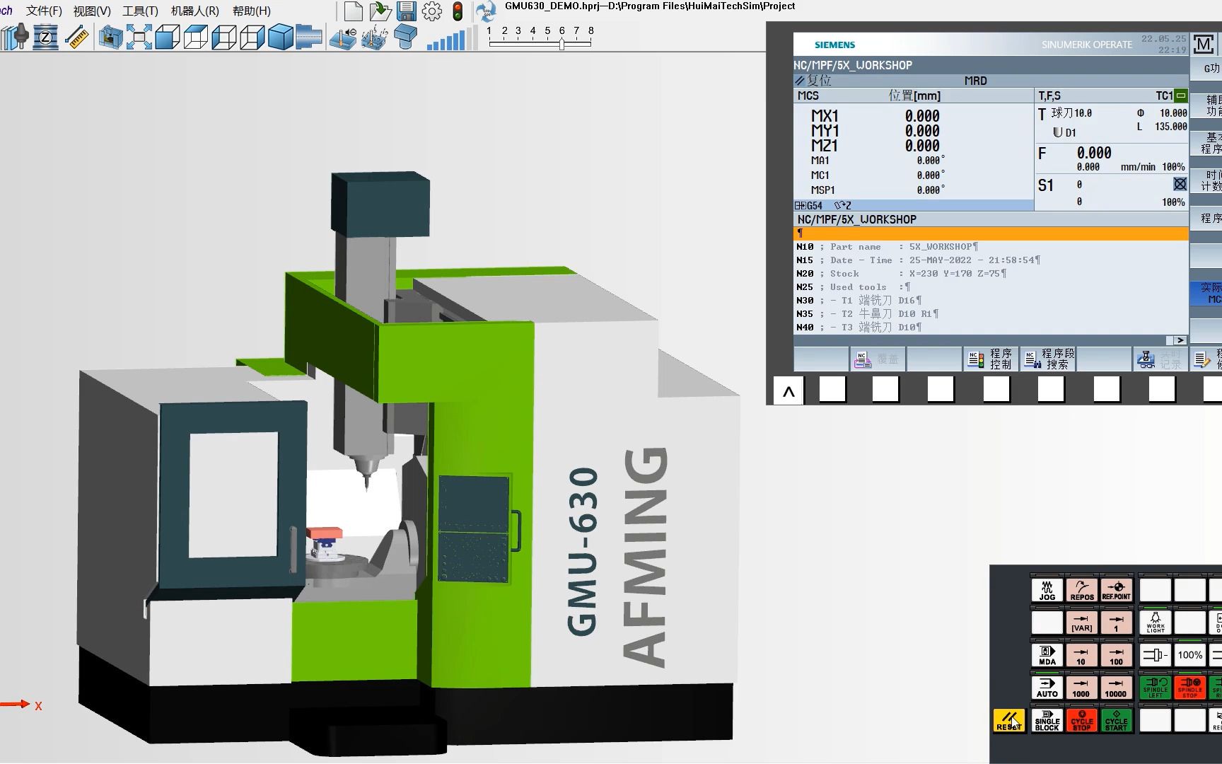 埃弗米 / AFMING GMU630 五轴联动机床 |西门子840D | HuiMaiTech多轴操作仿真软件哔哩哔哩bilibili