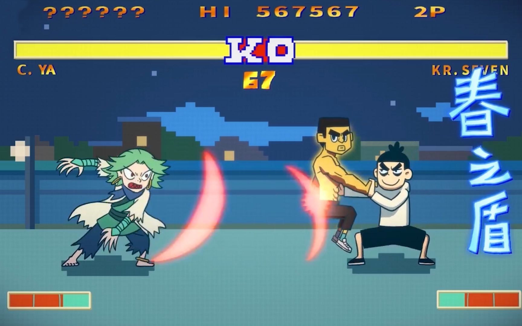 刺客伍六七变身游戏大战,我不信笑不到你