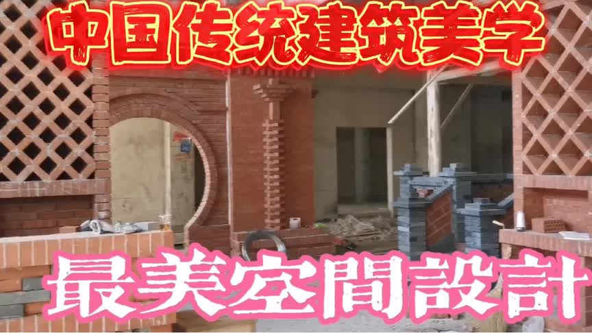 中国传统建筑美学,青砖黛瓦马头墙,最美空间设计哔哩哔哩bilibili