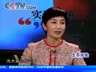 【已去除时政内容】央视新闻频道栏目《实话实说》20052007年部分节目全集哔哩哔哩bilibili