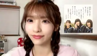 Download Video: 【AKB48】平田侑希: 我八岁开始饭AKB 录下了所有音番 连『鈴懸…』都能一口气背出