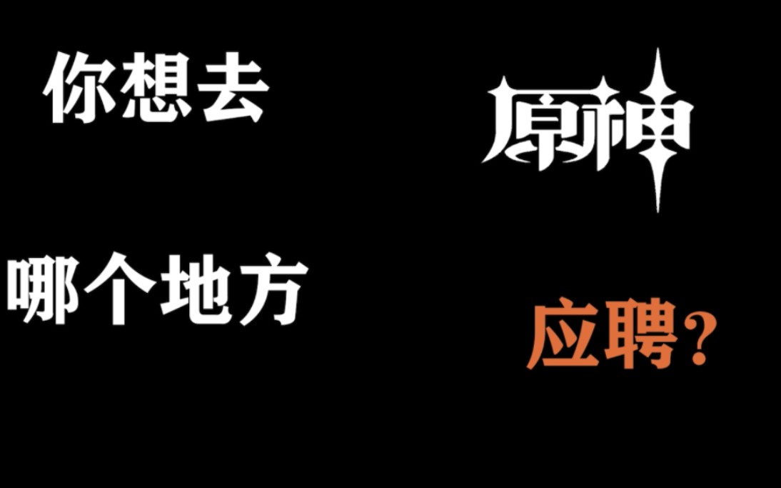 这边建议亲去黑岩厂上班呢(狗头)GMV热门视频