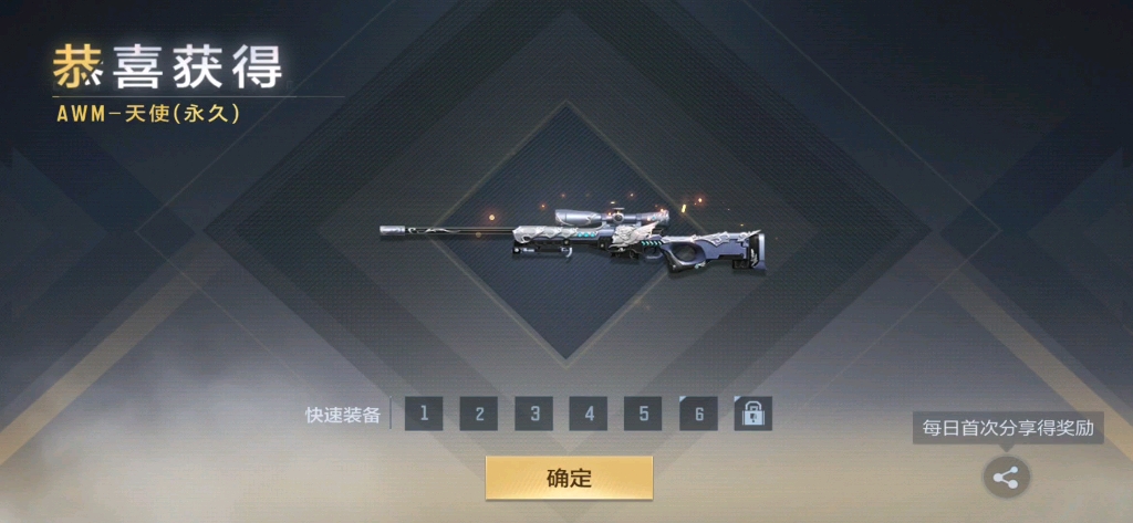 我才知道awm有天使