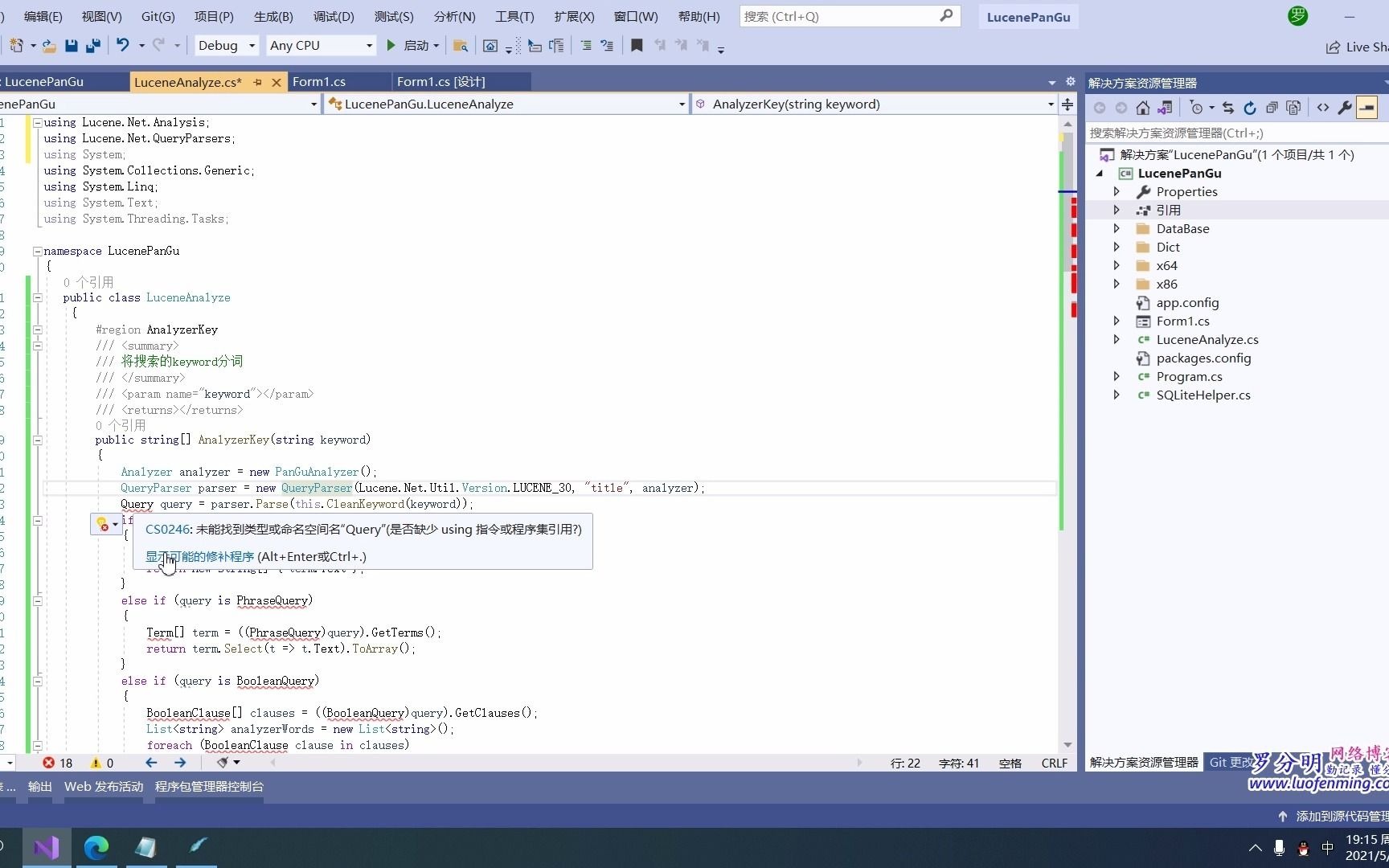 C#,Lucene,PanGu全文检索,减少数据压力并实现口语化非标准查询哔哩哔哩bilibili