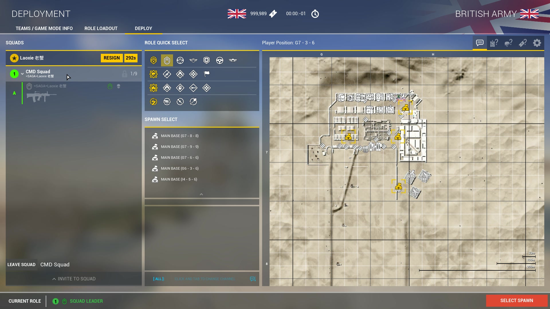 战术小队squad指挥官技能操作介绍