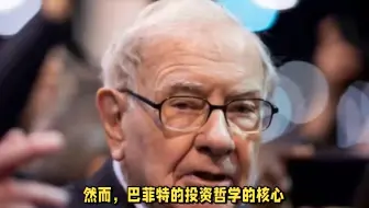HTFX分析师揭示投资秘诀：安全边际