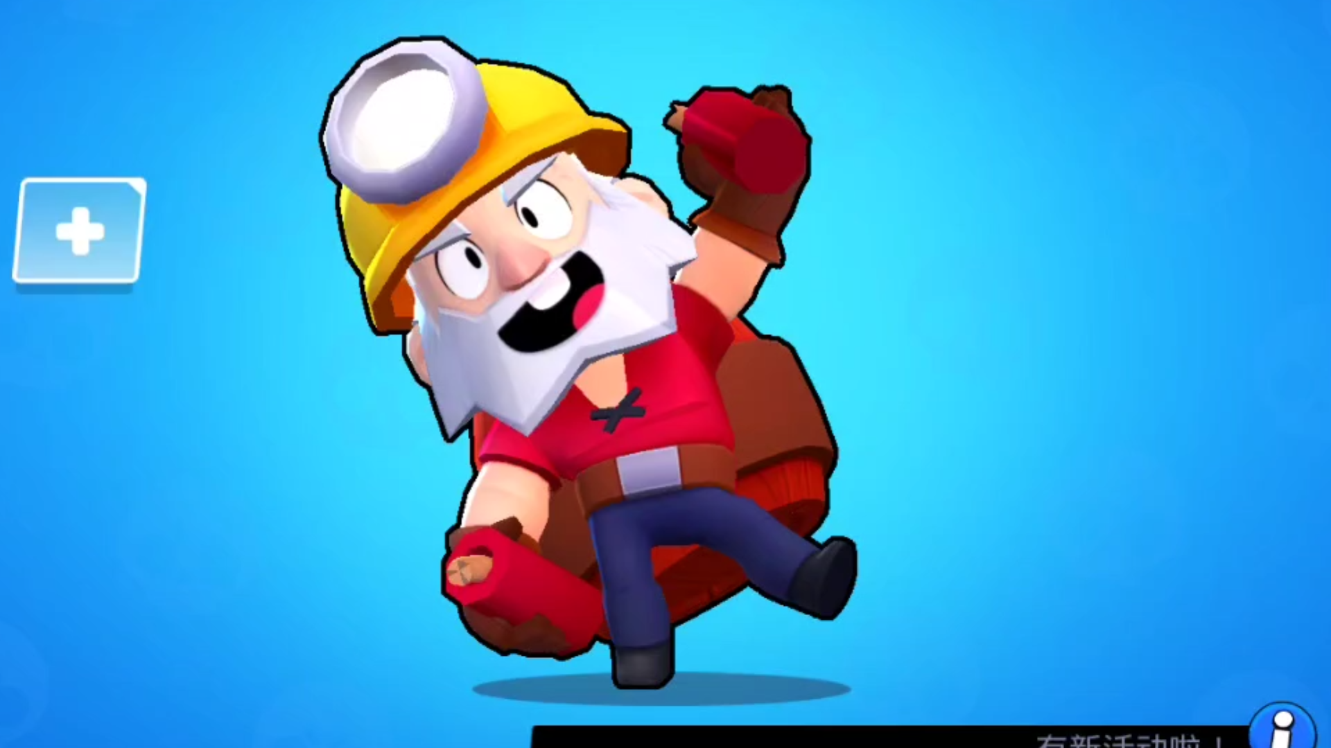 爆破麦克英雄介绍_哔哩哔哩_bilibili